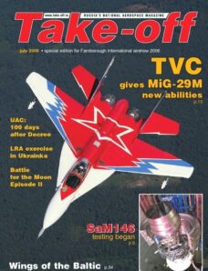 Take-off – July 2006
