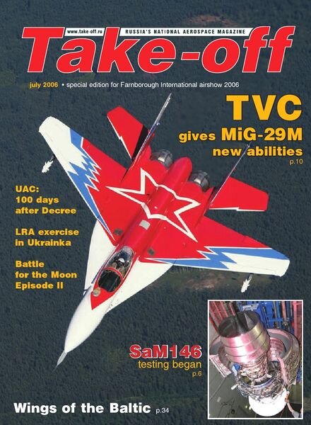 Take-off – July 2006