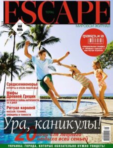 Total Escape Russia – May-June 2014