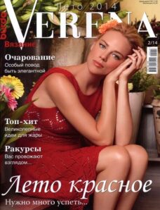 Verena Russia — Summer 2014