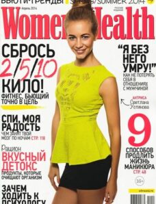 Women’s Health Russia – April 2014
