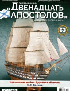 Battleship Twelve Apostles, Issue 63, May 2014