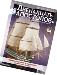 Battleship Twelve Apostles, Issue 64, May 2014