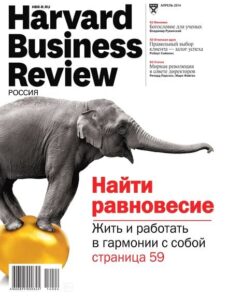 Harvard Business Review Russia — April 2014