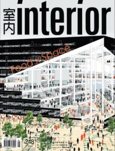 Interior Taiwan Magazine — May 2014