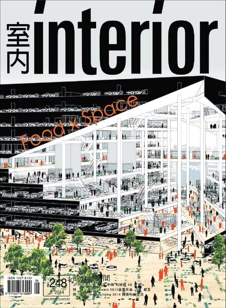Interior Taiwan Magazine – May 2014