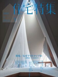 Jutakutokushu Magazine — May 2014