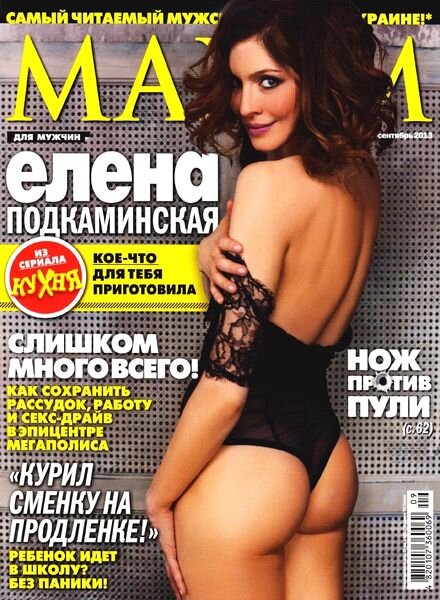Maxim Ukraine – September 2013