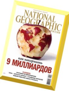 National Geographic Russia – June 2014