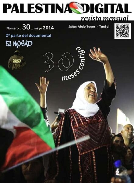 Palestina Digital – Mayo 2014