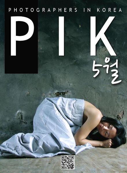 PIK — Issue 8, May 2014