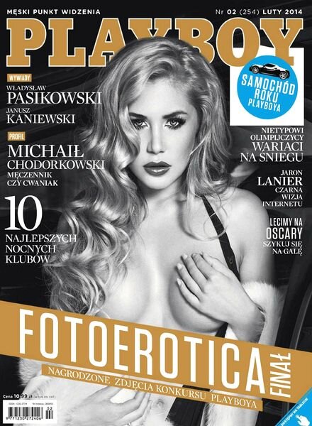 Playboy Poland — February 2014