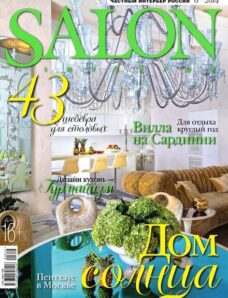 Salon Interior Russia – N 6, (194) 2014