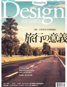 Shopping Design Magazine – May 2014