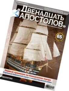 Battleship Twelve Apostles, Issue 65, May 2014