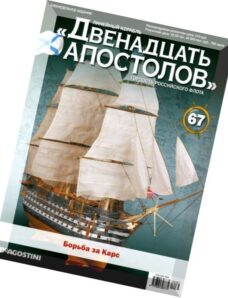 Battleship Twelve Apostles, Issue 67, June 2014