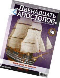 Battleship Twelve Apostles, Issue 68, June 2014