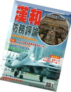 Kanwa Defense Review – June 2014