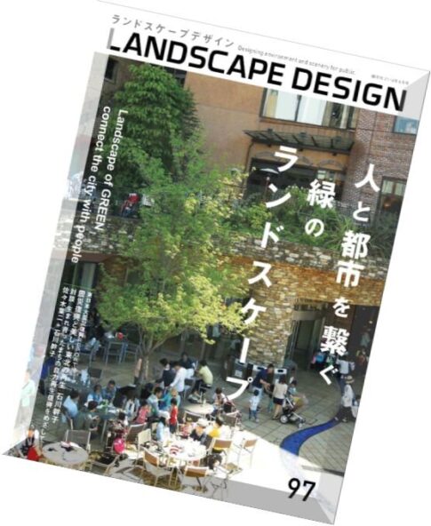 Landscape Design Magazine N 97
