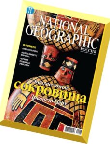 National Geographic Russia – July 2014
