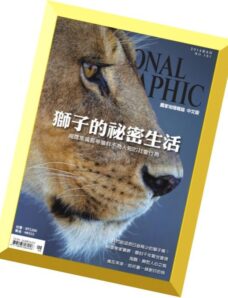 National Geographic Taiwan — June 2014