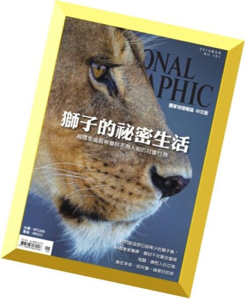 National Geographic Taiwan – June 2014