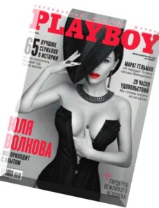 Playboy Russia – June 2014