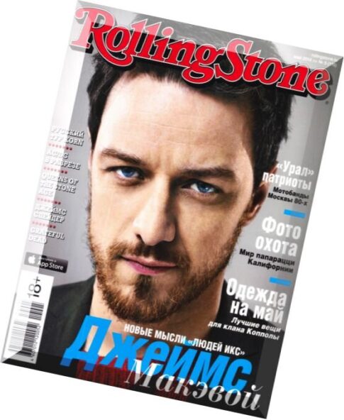 Rolling Stone Russia — May 2014