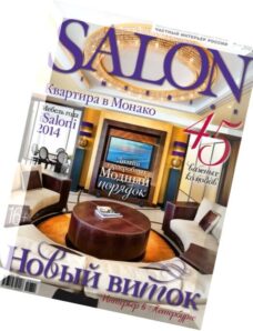 Salon Interior Russia N7, 2014