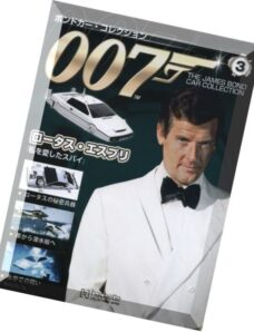 The James Bond Car Collection 003