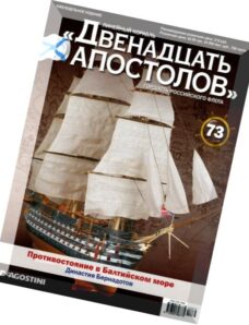 Battleship Twelve Apostles, Issue 73, July 2014