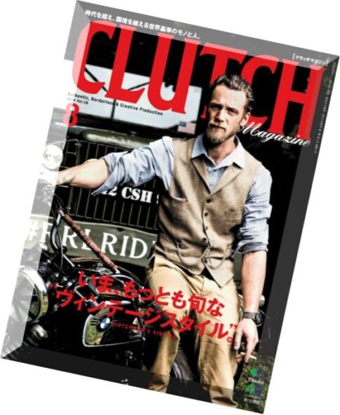 CLUTCH Magazine – August 2014