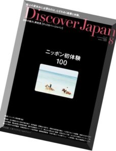 Discover Japan – August 2014