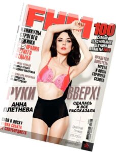 FHM Russia – July-August 2014