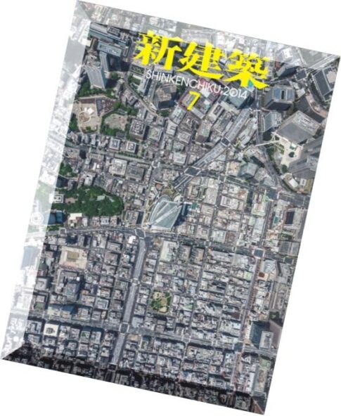 Shinkenchiku Magazine — July 2014