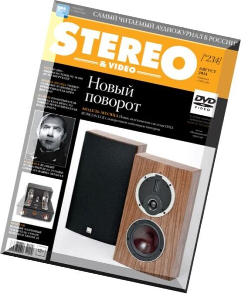 Stereo & Video – August 2014