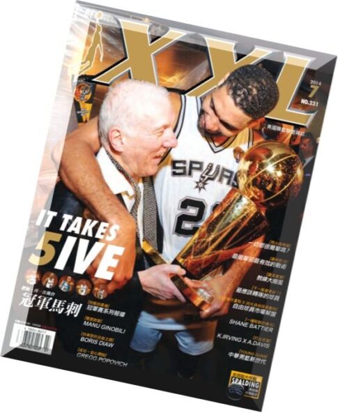 XXL Basketball — July 2014