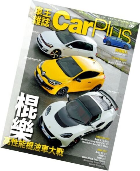 Car Plus – August 2014