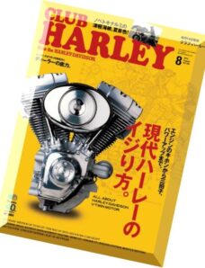 Club Harley — August 2014