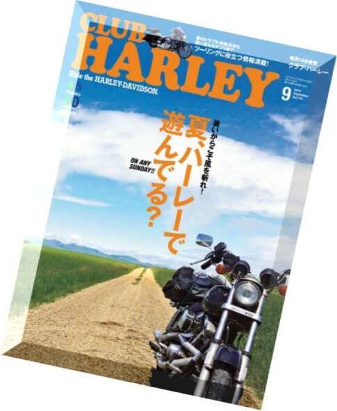 Club Harley – September 2014