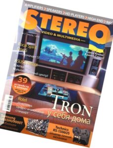 Stereo Video & Multimedia – July 2014