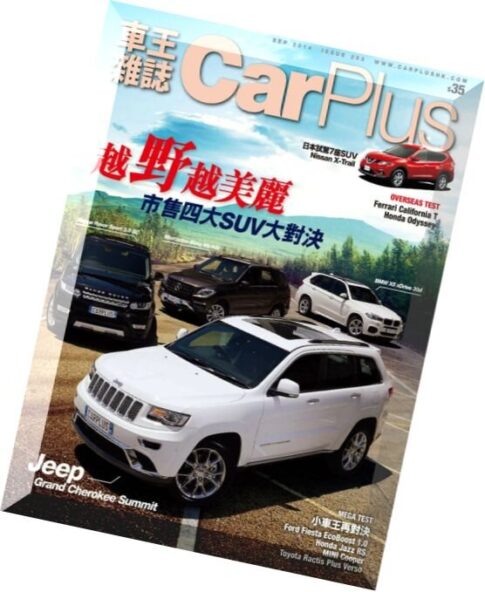 Car Plus – September 2014