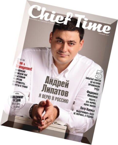 Chief Time Russia — September 2014