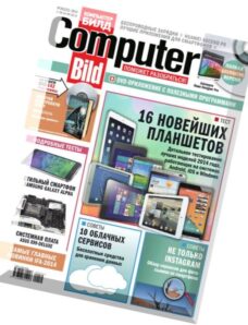 Computer Bild Russia — September-October 2014