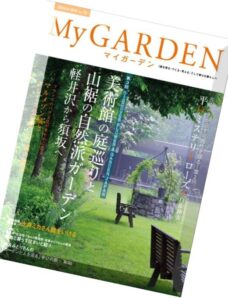 My Garden Magazine N 72
