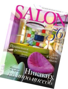 Salon-interior Russia – October 2014