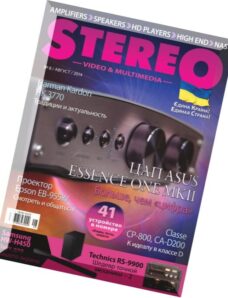 Stereo Video & Multimedia – August 2014