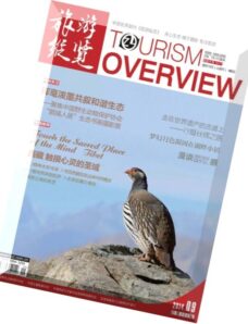 Tourism Overview – September 2014