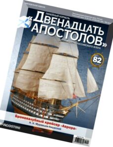 Battleship Twelve Apostles, Issue 82, September 2014