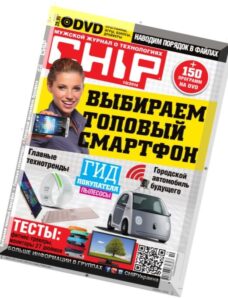 Chip Ukraine – October 2014
